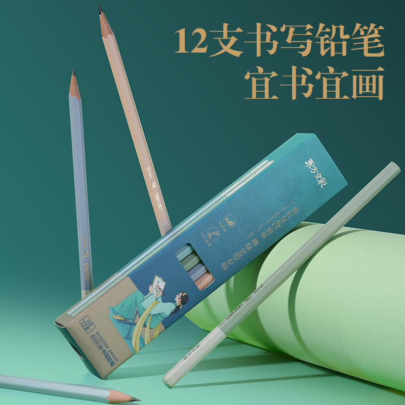 纵横DF405_东方文彩绘画套装(混)(套)