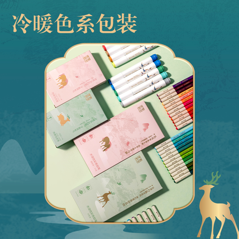 纵横DF405_东方文彩绘画套装(混)(套)