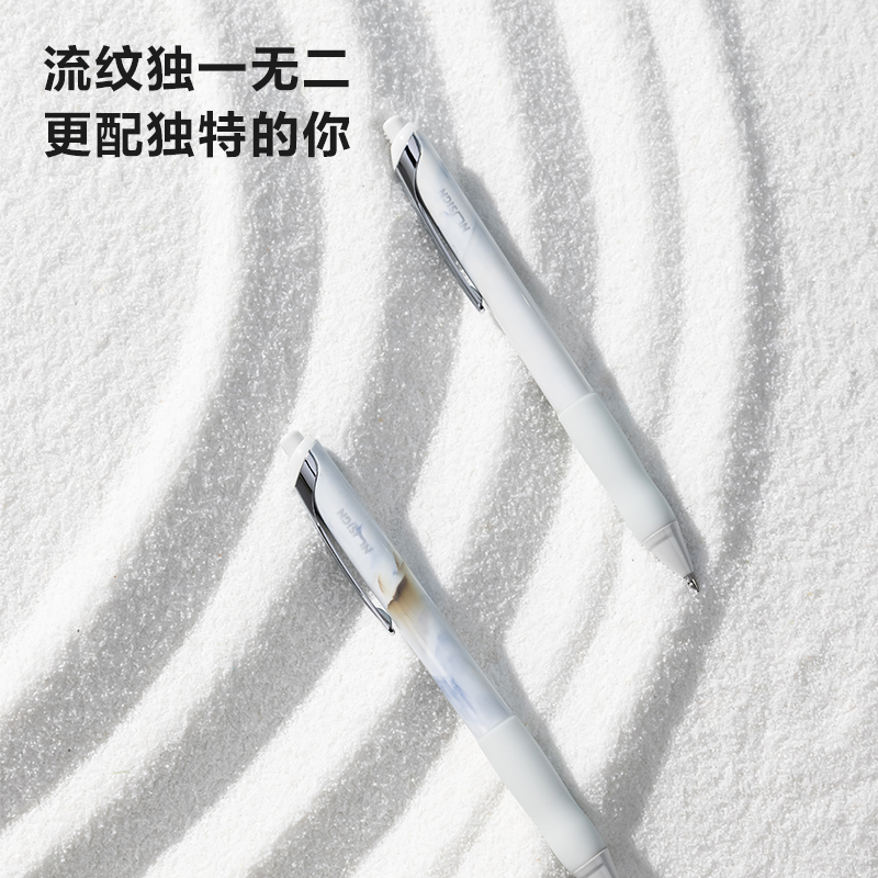 纽赛NS666C速干按动纽赛中性笔0.5mm子弹头(清照夜)(1支/卡)