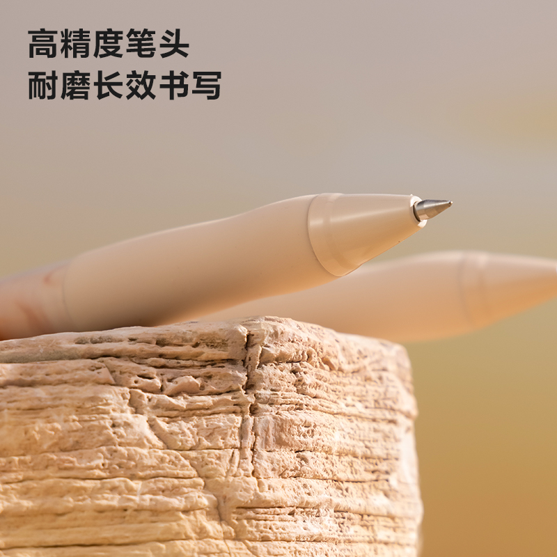 纽赛NS666C速干按动纽赛中性笔0.5mm子弹头(松筠涧)(1支/卡)