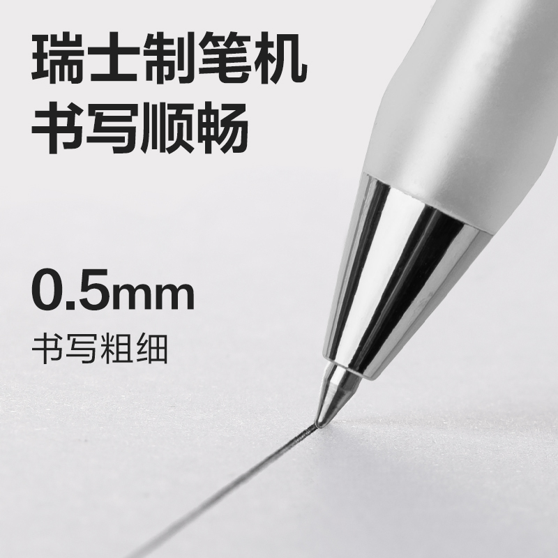纵横S60Max弧度收口臻顺滑按动商务中性笔0.5mm子弹头(黑)(支)