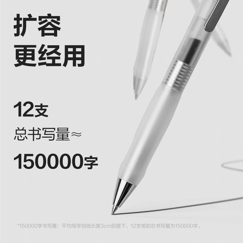 纵横S60Max弧度收口臻顺滑按动商务中性笔0.5mm子弹头(黑)(支)