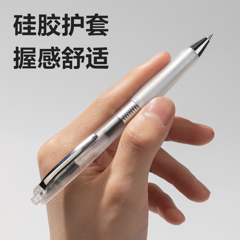 纵横S60Max弧度收口臻顺滑按动商务中性笔0.5mm子弹头(黑)(支)