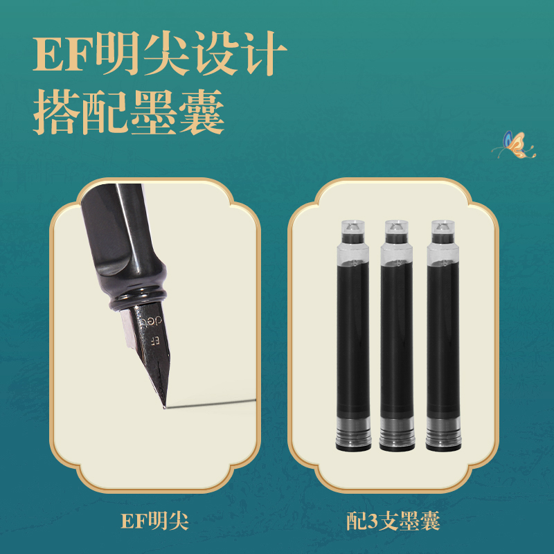 纵横DF130东方文彩办公EF明尖(黑)(盒)
