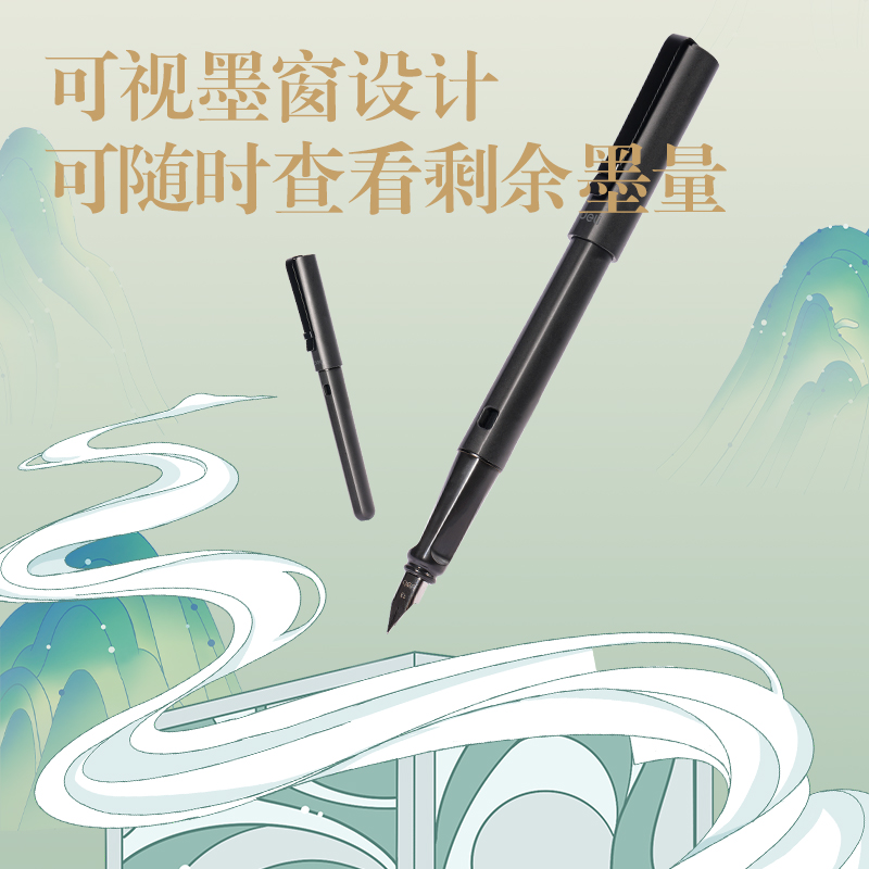 纵横DF130东方文彩办公EF明尖(黑)(盒)