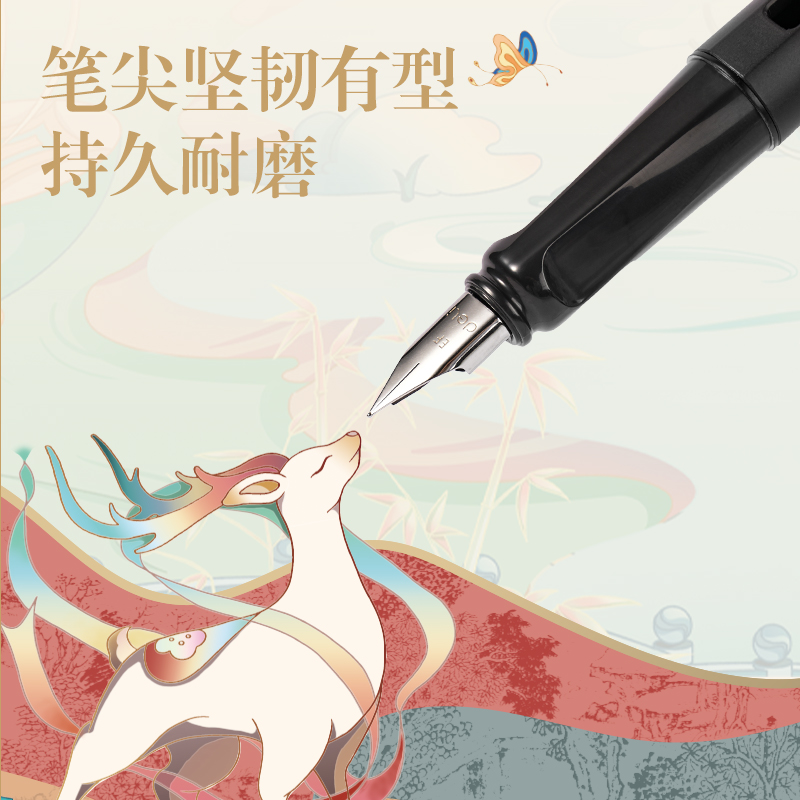 纵横DF130东方文彩办公EF明尖(黑)(盒)