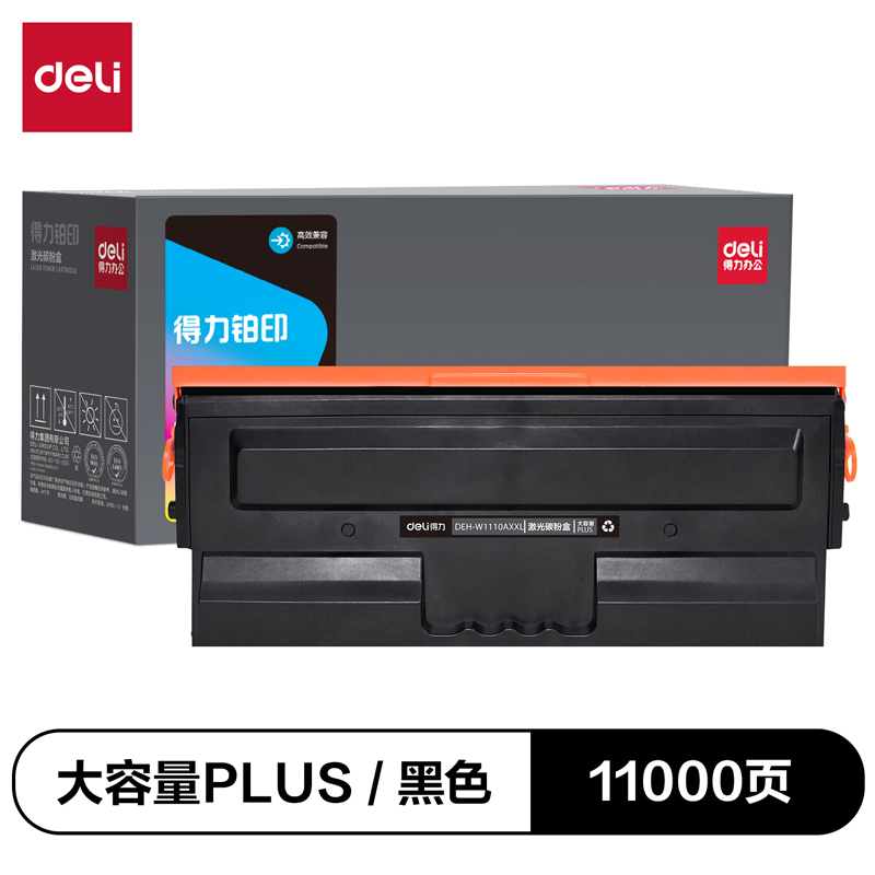 纵横DEH-W1110AXXL通用耗材-通用硒鼓(黑色)(支)