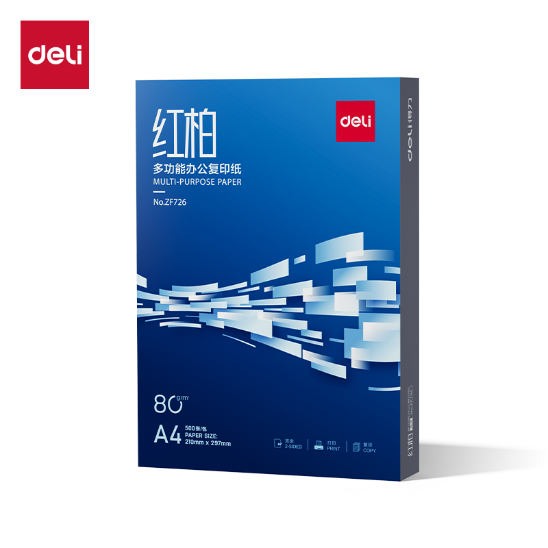 纵横ZF726红柏复印纸A4-80g-1包(混)(包)
