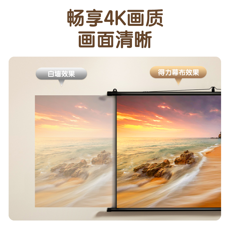 纵横MS311-72英寸16:9白软编悬挂支架幕(黑)(条)