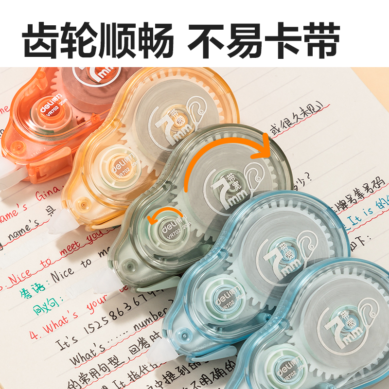 纵横VR179大宽带修正带100m套装(混)(套)