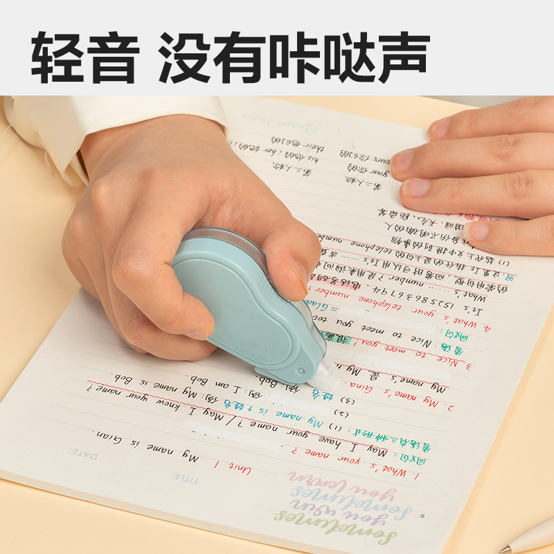 纵横VR178大宽带修正带72m套装(混)(套)