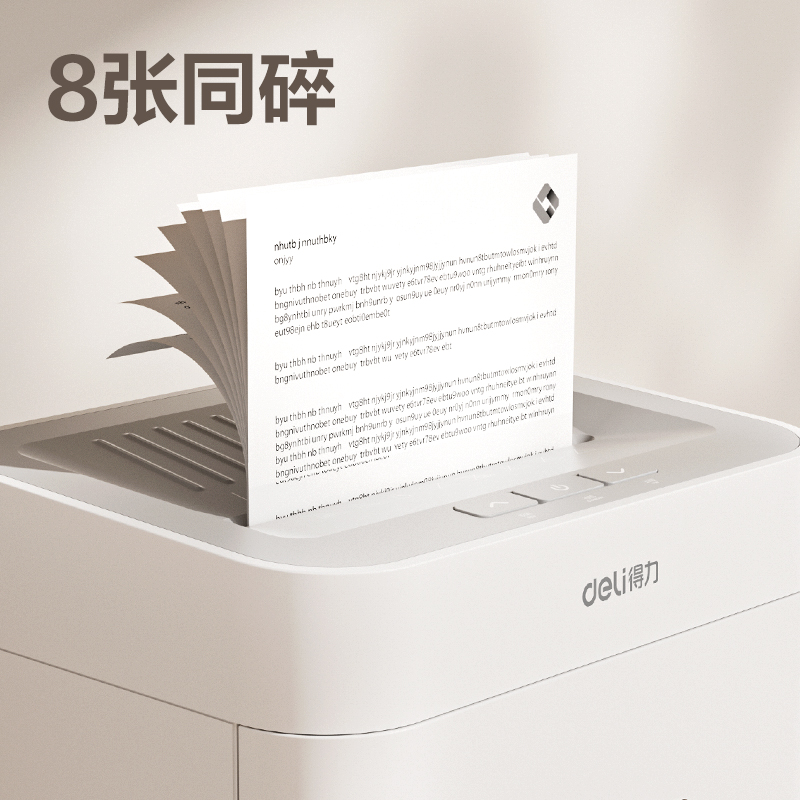 纵横GA530碎纸机-商务碎纸机(白色)(台)