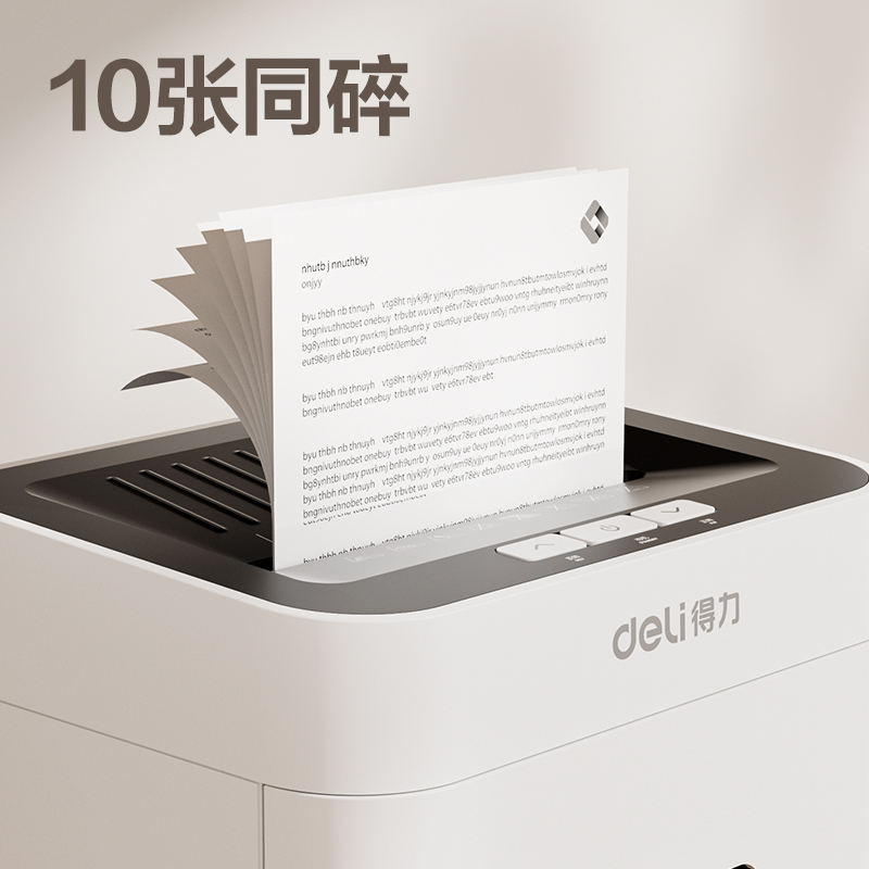 纵横GA630碎纸机-商务碎纸机(黑白)(台)