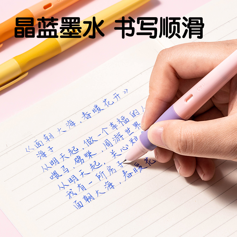 纵横SF542-3热敏可擦学生钢笔F暗尖(晶蓝)(3笔+3墨囊+1润笔器/盒)