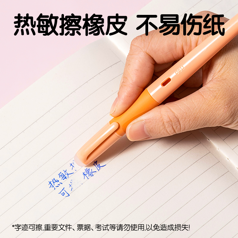 纵横SF542-3热敏可擦学生钢笔F暗尖(晶蓝)(3笔+3墨囊+1润笔器/盒)