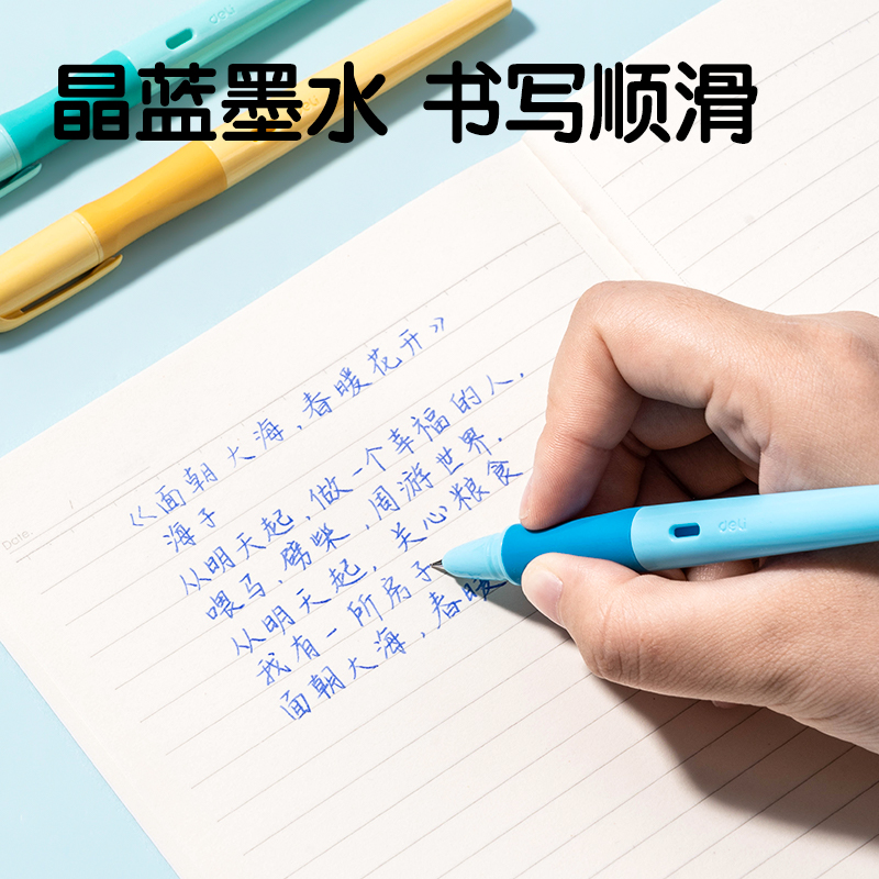 纵横SF541-3热敏可擦学生钢笔F暗尖(晶蓝)(3笔+3墨囊+1润笔器/盒)