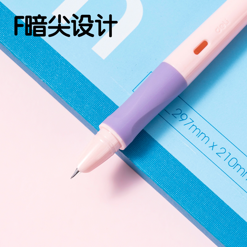 纵横SF542热敏可擦学生钢笔F暗尖(晶蓝)(1笔+1润笔器+2墨囊/盒)