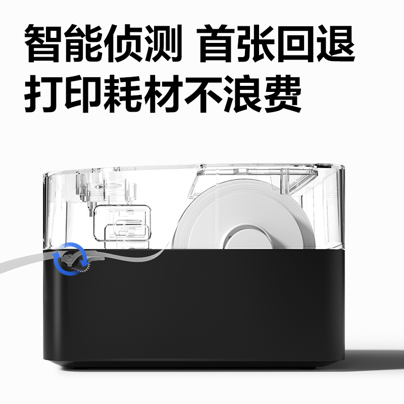 纵横GE360热敏标签打印机(黑)(台)
