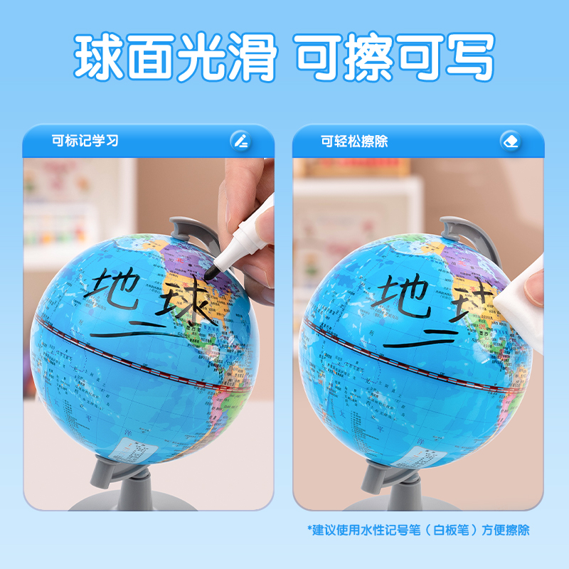 纵横LG731基础款地球仪(蓝)(台)