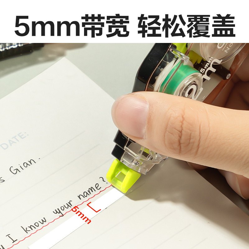 纵横VR32修正带套装(混)(套)