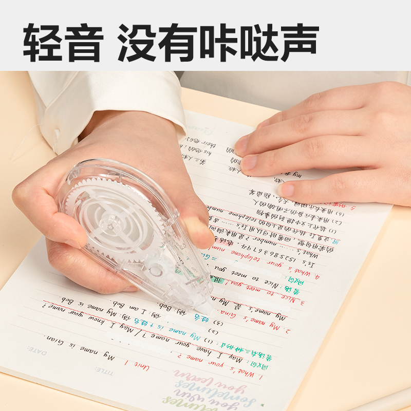 纵横VR33修正带套装(混)(套)
