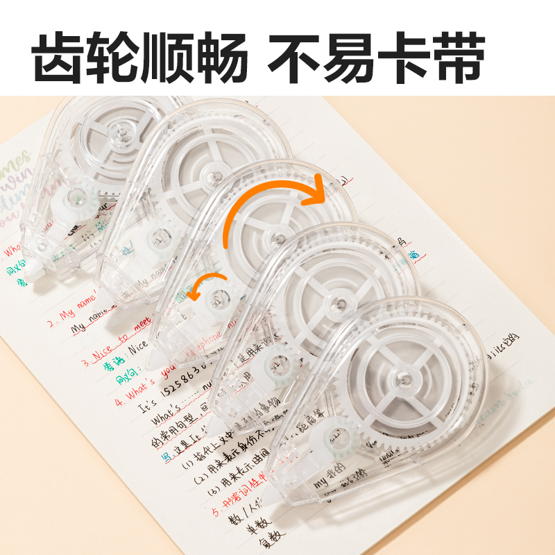 纵横VR33修正带套装(混)(套)