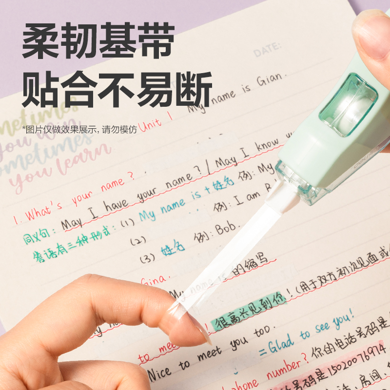 纵横VR31修正带套装(混)(套)