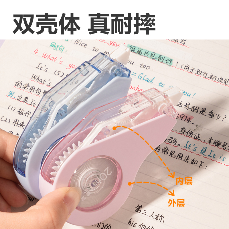 纵横VR31修正带套装(混)(套)