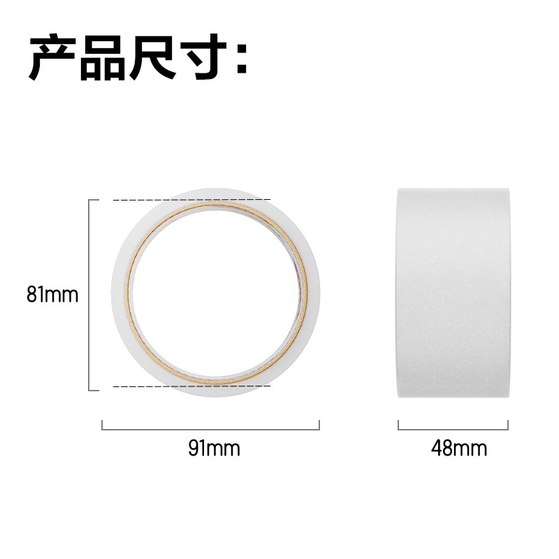 纵横JD154封箱胶带48mm*30y*45um(普透)(6卷/筒)