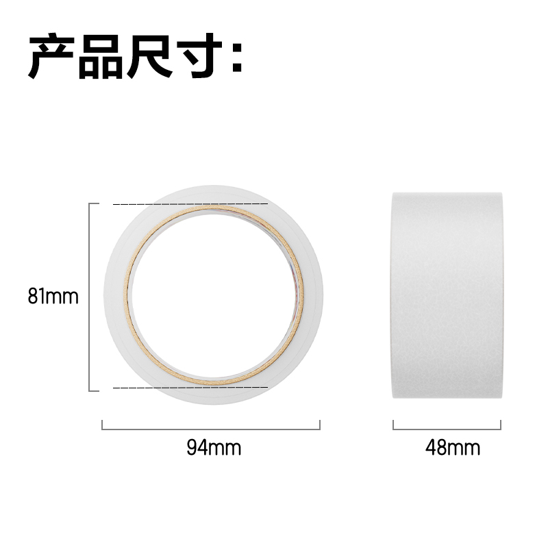 纵横JD155封箱胶带48mm*40y*45um(普透)(6卷/筒)