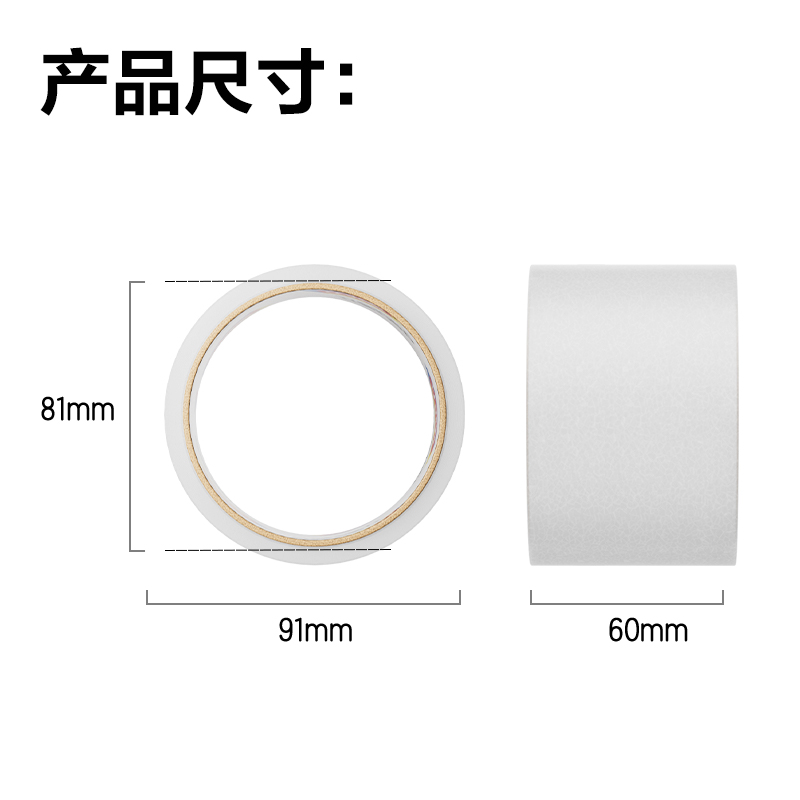 纵横JD156封箱胶带60mm*30y*45um(普透)(6卷/筒)