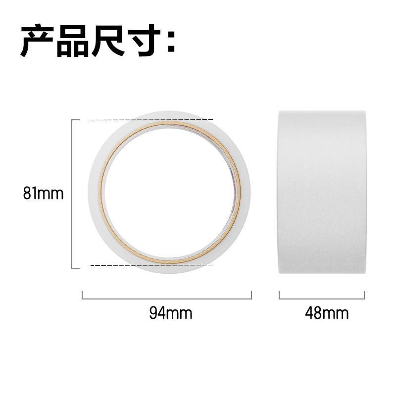 纵横JD172封箱胶带48mm*40y*50um(普透)(1卷/热缩)