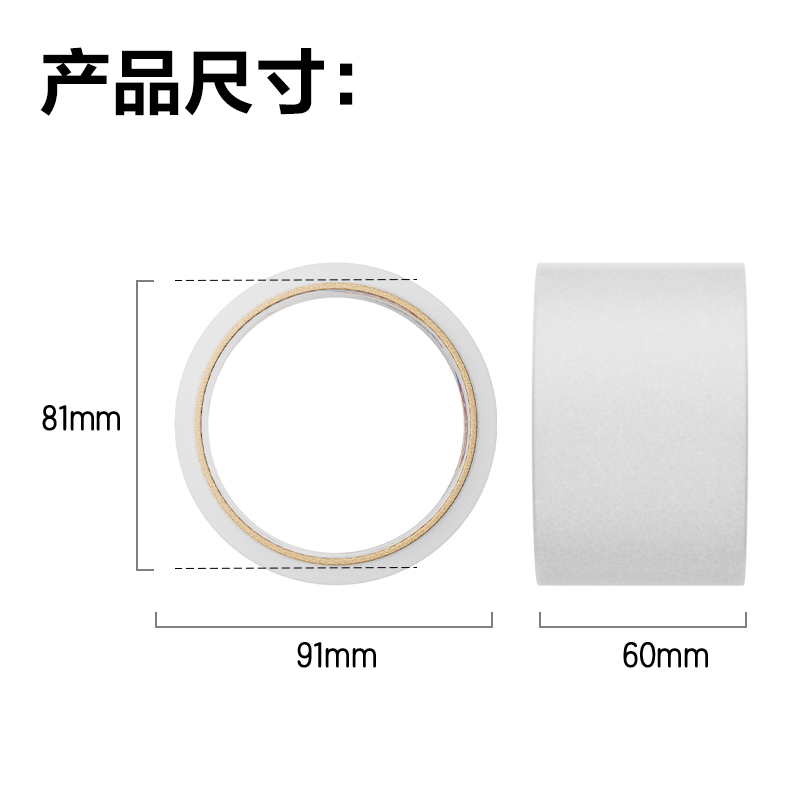 纵横JD174封箱胶带60mm*40y*50um(普透)(1卷/热缩)