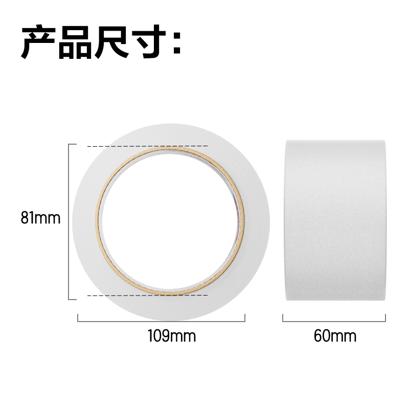 纵横JD175封箱胶带60mm*100y*50um(普透)(1卷/热缩)
