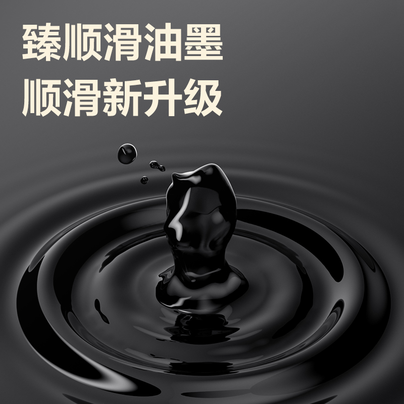 纵横S07Pro臻顺滑按动商务中性笔0.5mm子弹头(黑)(支)