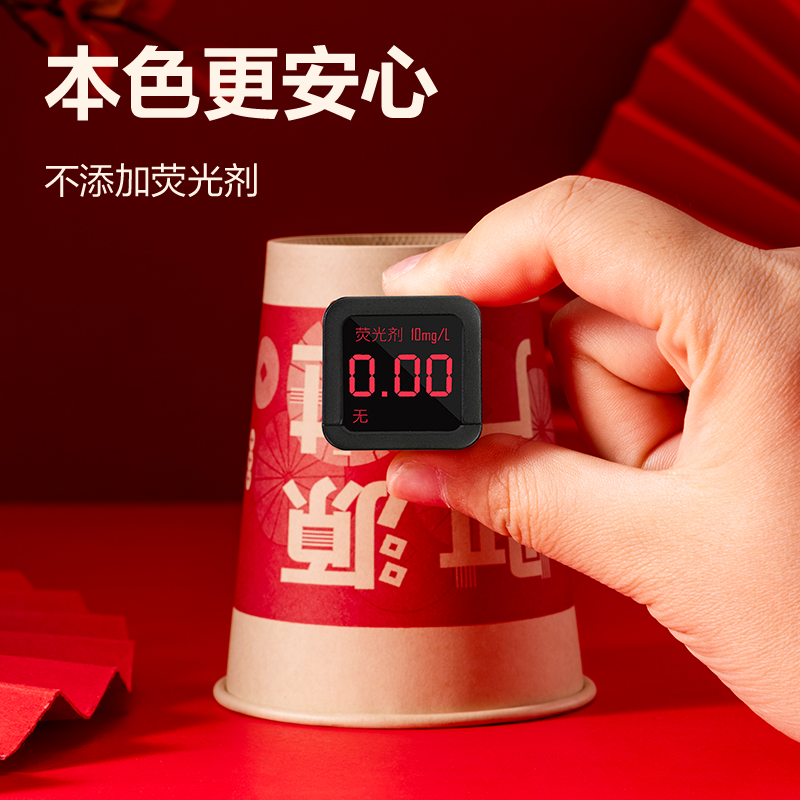 纵横LL666纸杯(红色喜庆款)250mL(进宅大吉)(50只/袋)