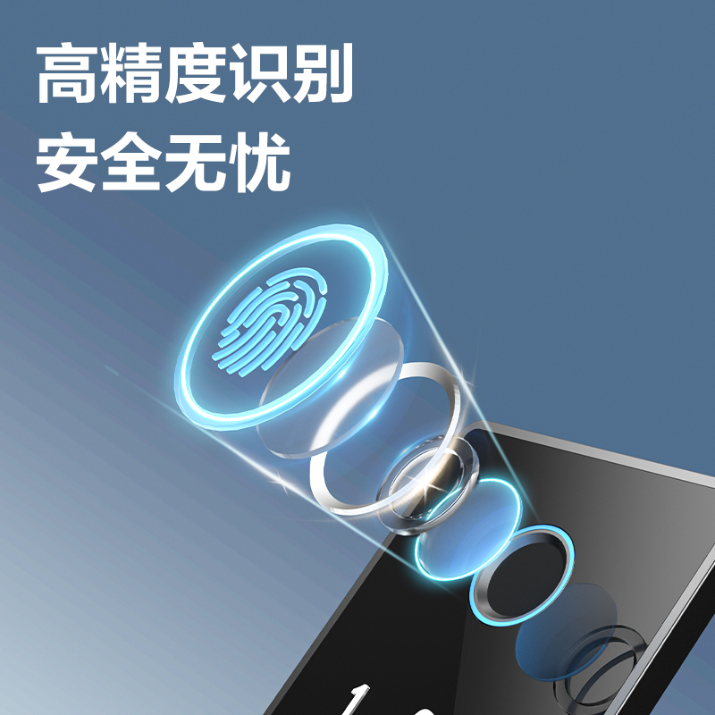 纵横AE231-W指纹密码(WiFi)保管箱H450(黑色)(台)