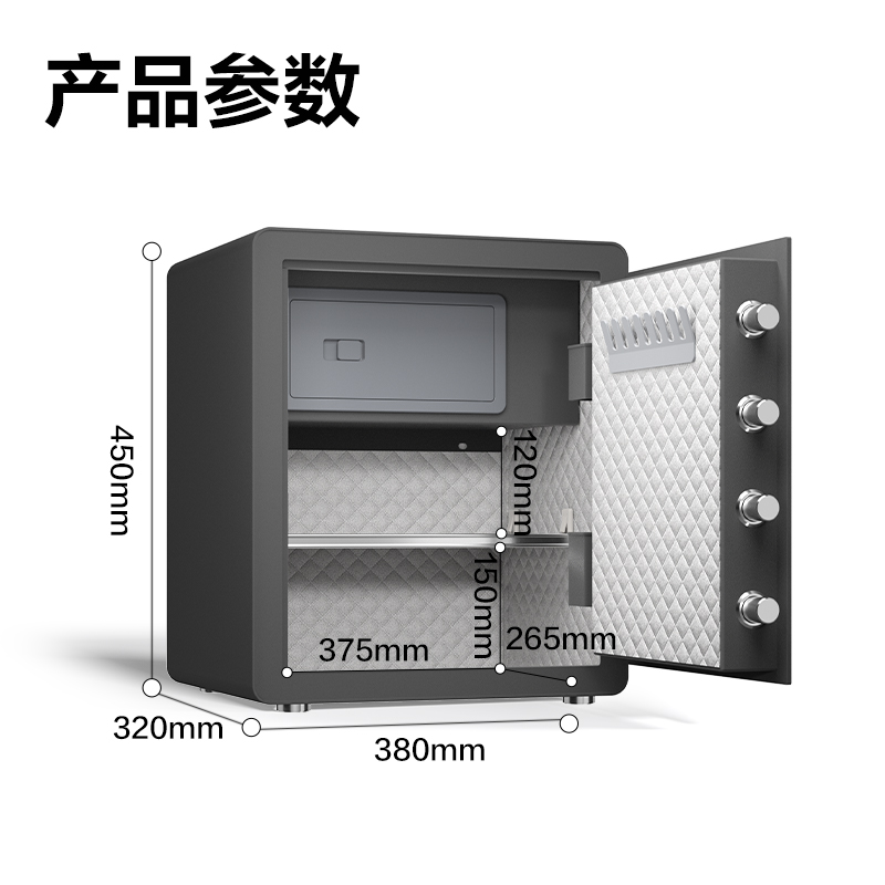纵横AE231-W指纹密码(WiFi)保管箱H450(黑色)(台)