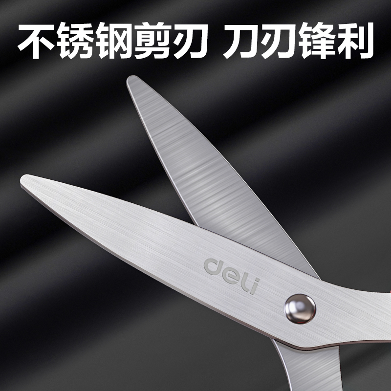 纵横TJ120办公剪刀(黑)(把)