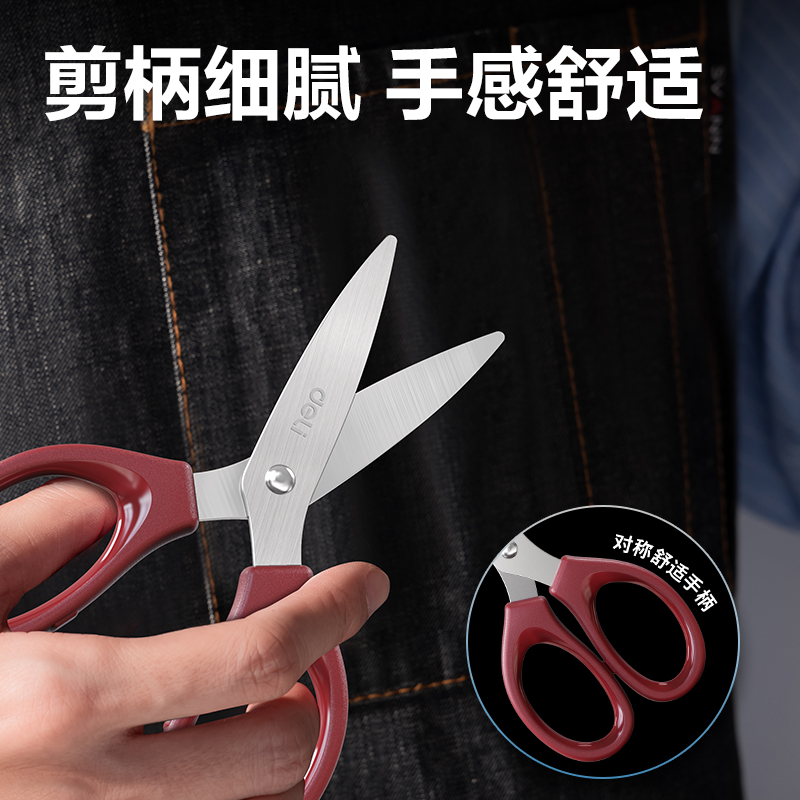纵横TJ120办公剪刀(黑)(把)