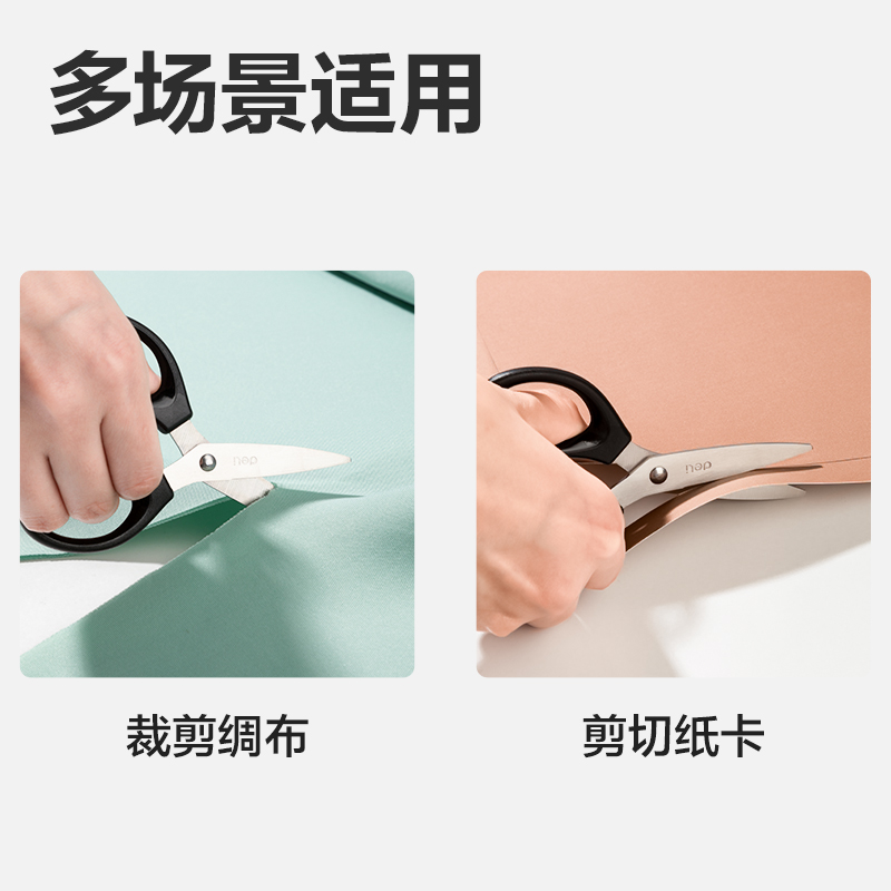 纵横TJ120办公剪刀(红)(把)