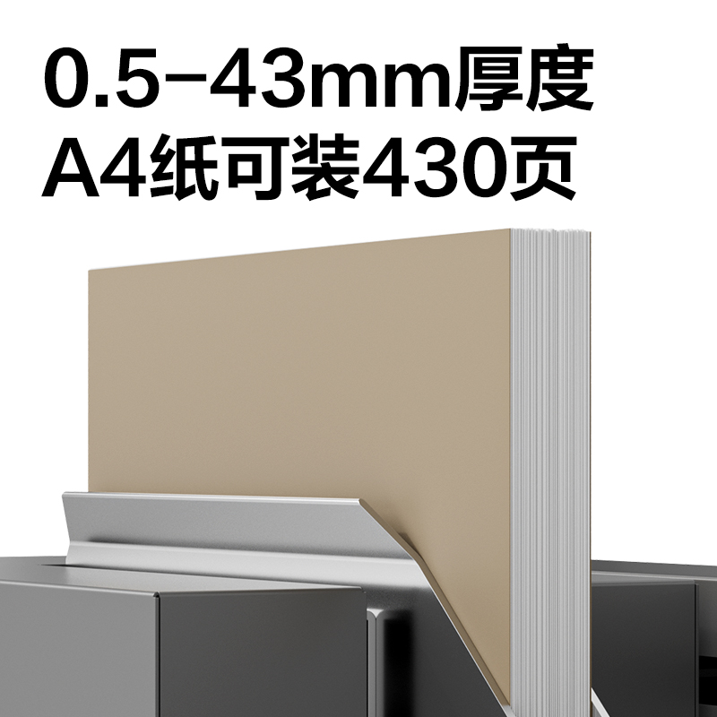 纵横GB905办公全自动胶装机(灰)(台)