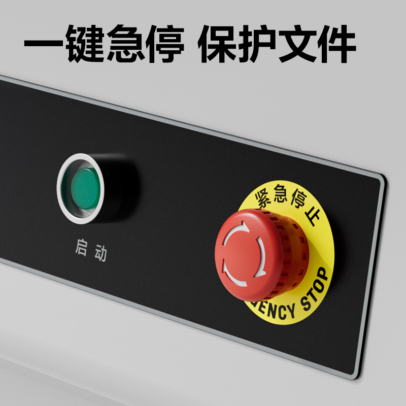 纵横GB904办公胶装机(灰)(台)