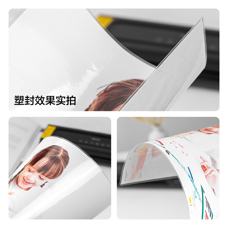 纵横GQ303塑封机(白色)(台)
