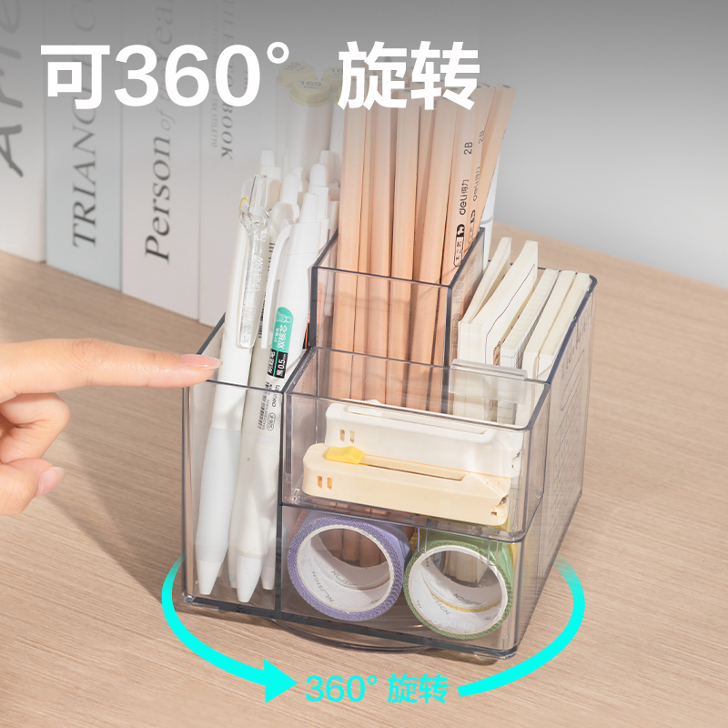 纵横PK200旋转笔筒(透明)(盒)