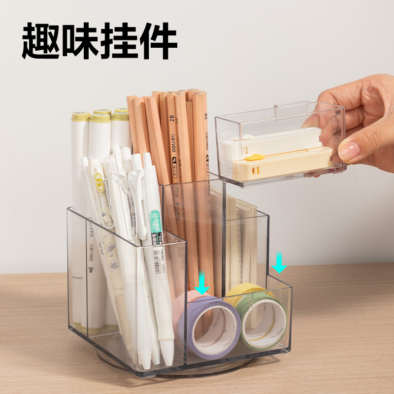 纵横PK200旋转笔筒(透明)(盒)
