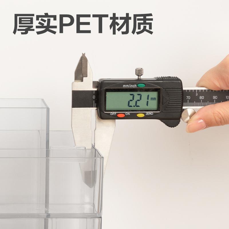 纵横PK200旋转笔筒(透明)(盒)