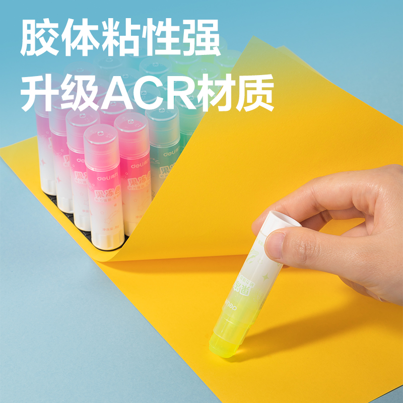 纵横JT120固体胶(电商专供)彩色ACR(混)(15g/支)