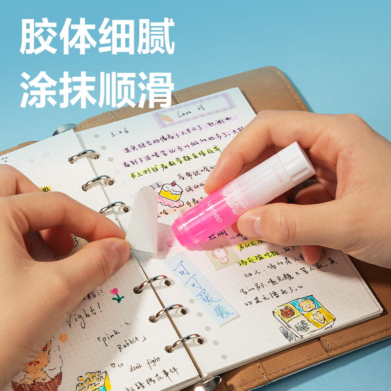 纵横JT120固体胶(电商专供)彩色ACR(混)(15g/支)