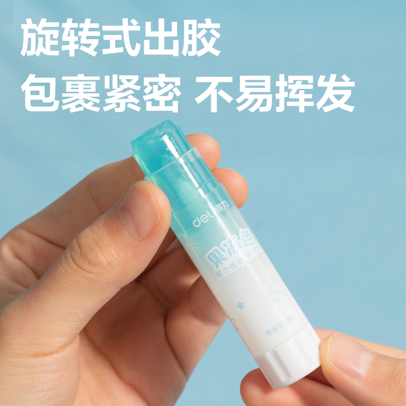 纵横JT120固体胶(电商专供)彩色ACR(混)(15g/支)